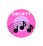 音符スタンプ♩（個別スタンプ：19）