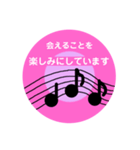 音符スタンプ♩（個別スタンプ：38）