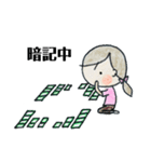 競技かるたのいろいろスタンプ（個別スタンプ：1）