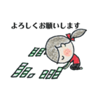 競技かるたのいろいろスタンプ（個別スタンプ：2）