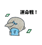 競技かるたのいろいろスタンプ（個別スタンプ：4）