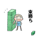 競技かるたのいろいろスタンプ（個別スタンプ：6）