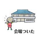 競技かるたのいろいろスタンプ（個別スタンプ：18）