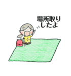 競技かるたのいろいろスタンプ（個別スタンプ：20）