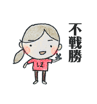 競技かるたのいろいろスタンプ（個別スタンプ：23）