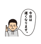 男子の使える日常会話2（個別スタンプ：20）