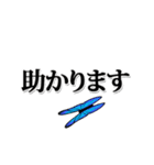 色とりどりの蝶たちと（敬語）（個別スタンプ：17）