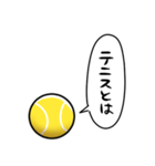 しゃべるテニス（個別スタンプ：2）