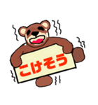 タメクマくま（個別スタンプ：1）