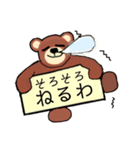 タメクマくま（個別スタンプ：3）