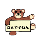 タメクマくま（個別スタンプ：5）