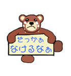 タメクマくま（個別スタンプ：6）