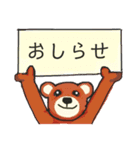 タメクマくま（個別スタンプ：7）