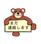 タメクマくま（個別スタンプ：8）