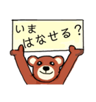 タメクマくま（個別スタンプ：9）