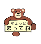 タメクマくま（個別スタンプ：10）