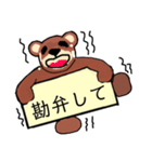 タメクマくま（個別スタンプ：11）