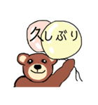 タメクマくま（個別スタンプ：13）