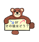 タメクマくま（個別スタンプ：14）