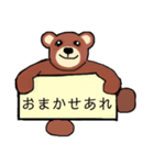 タメクマくま（個別スタンプ：15）