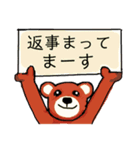 タメクマくま（個別スタンプ：17）