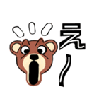 タメクマくま（個別スタンプ：18）