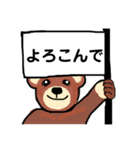 タメクマくま（個別スタンプ：19）