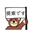 タメクマくま（個別スタンプ：20）