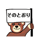 タメクマくま（個別スタンプ：21）