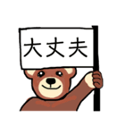 タメクマくま（個別スタンプ：22）