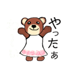 タメクマくま（個別スタンプ：24）