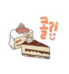 これ欲しい？ シリーズ 2:D（個別スタンプ：4）