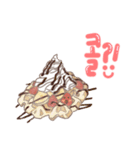 これ欲しい？ シリーズ 2:D（個別スタンプ：18）