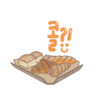 これ欲しい？ シリーズ 2:D（個別スタンプ：21）