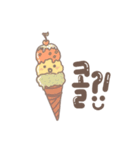 これ欲しい？ シリーズ 1:D（個別スタンプ：11）