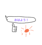 吹き出しで呟くスタンプ（個別スタンプ：1）