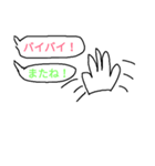 吹き出しで呟くスタンプ（個別スタンプ：9）