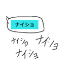 吹き出しで呟くスタンプ（個別スタンプ：10）
