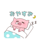汎用性が高い(？)ゆるぶた。（個別スタンプ：2）