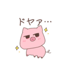 汎用性が高い(？)ゆるぶた。（個別スタンプ：9）