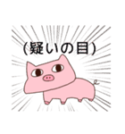 汎用性が高い(？)ゆるぶた。（個別スタンプ：11）