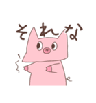 汎用性が高い(？)ゆるぶた。（個別スタンプ：16）