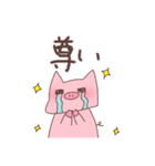 汎用性が高い(？)ゆるぶた。（個別スタンプ：24）