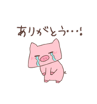 汎用性が高い(？)ゆるぶた。（個別スタンプ：29）