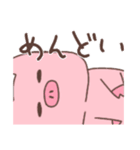 汎用性が高い(？)ゆるぶた。（個別スタンプ：32）