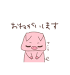 汎用性が高い(？)ゆるぶた。（個別スタンプ：34）