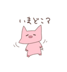 汎用性が高い(？)ゆるぶた。（個別スタンプ：36）