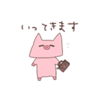 汎用性が高い(？)ゆるぶた。（個別スタンプ：37）