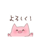 汎用性が高い(？)ゆるぶた。（個別スタンプ：40）