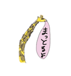 パリピ美術館（個別スタンプ：3）